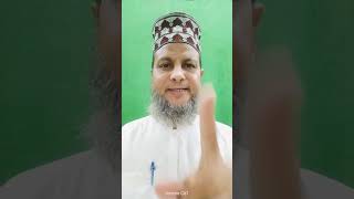 اٹھا نہ مسجد کمیٹیوں کے اس قدر احسان # مفتی سرور اسلامی #ytshort #youtubeshorts