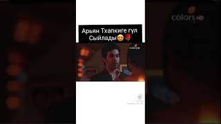 Ариян Тхапкиге гүл сыйлады😍💐