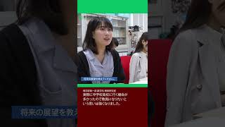 理科大の研究室を紹介します！[理学部第一部 数学科②] #東京理科大学 #横田研究室 #shorts