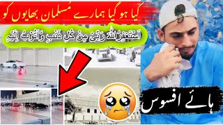 Madina manwra main ghariyan kaha sy aa gai | viral video madina | reality of viral video from madina