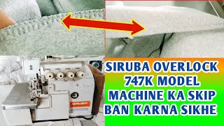 overlock 747k model machine ka skip ban karny ka tarika | how to overclock machine skip problem fix