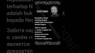 Soetomo | Life Quote | Indonesian-Russian-English #quoterusiaindonesia  #quotes #wisdom