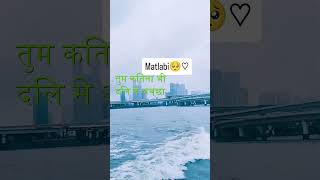 Matlabi 💔💯♡\~🎧#trendingnow #trend#youtubeshorts #love #safar