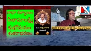 ఓన్లీ చంద్రమోహన్ డైరెక్టర్ ప్రొడ్యూసర్ యాక్టర్ రామ్కీ  శ్రీరామ్ గారు మాట్లాడుతూ