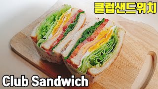 Sub)예쁜 클럽샌드위치 만들기::소스레시피::소풍도시락~ Club Sandwich