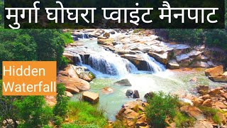 Murga Ghoghra Point ( Waterfall ) Mainpat | Hidden waterfall | PraveenRajwadevlogs