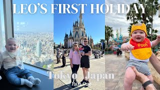 Traveling in Tokyo with a baby! Pt1. First Holiday to Japan (Disneyland, DisneySea)