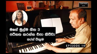 Sarath Wickramayange GEE WICKRAMA- 10