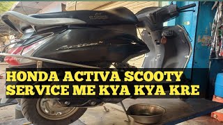 Honda Activa Scooty ki sarvis me kya kya kaam karne chaiye