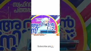 ഇന്ന് അറിവിന് നിലാവ് നടക്കുന്നത് കോഴിക്കോട് ജില്ലയിൽ ഈങ്ങാപ്പുഴ കരിക്കുളത്ത് എല്ലാവർക്കും സ്വാഗതം