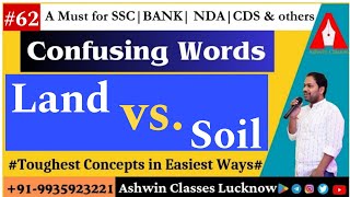 "Land" vs "Soil" || Confusing Words (Session- 62) || Homophones | Homonyms | By Ashwin Sir