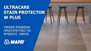 ULTRACARE STAIN PROTECTOR W PLUS by MAPEI