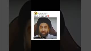 Maula Ali as Ki Eid | Maulana Syed Ali Raza Rizvi #eid #shorts #eidmubarak #molaali