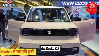 10th September को होगी Launch | SUZUKI EECO Launching on 10 September | Diwali Dhamaka...💥💥