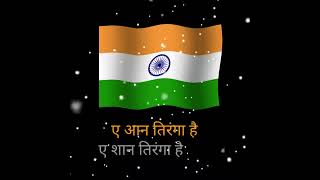 Happy Independence Day स्वतंत्रता दिवस l 15th August l Meri Jaan Tiranga H l shorts l Apoorv Saraf