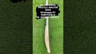 Bohot hi saste cricket bat meerut factory seWHATSAPP+91 9389702819 Dm to buy premium English willows