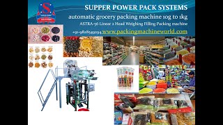 Grocery Packing machine, Supermarket items packing machine for 10g to 1kg