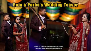 Raja & Purba’s Wedding Teaser | Wedding Cinematic Teaser | Sayan Deys Photography 2023