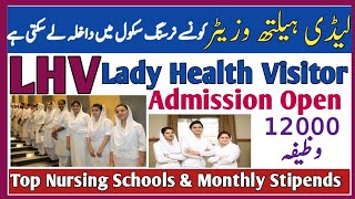 LHV Course Offering Institutes In Pakistan | Lady Health Visitor Course | District Wise Institutes