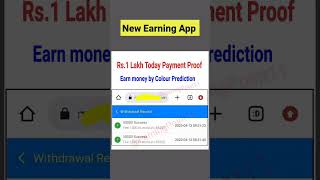 1 Lakh Daily, new earning app 2023