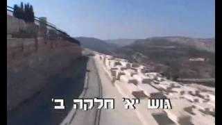 נ נח נחמ נחמן מאומן הדרך לציון של סבא.wmv