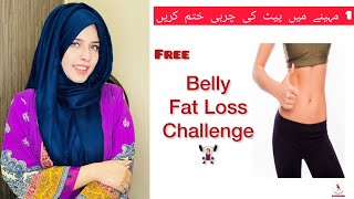 Free Belly Fat Loss Challenge | Burn Belly Fat in just 1 Month | Quick Results #freedietplan