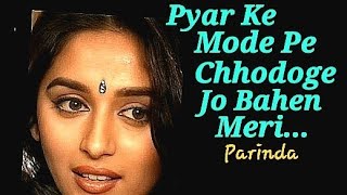 #RoyVarkey Sings #SURESH WADKAR# #Pyar Ke Mode Pe Chhodoge jo# A Duet With #NeeruDubey