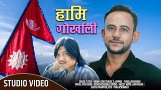 HAMI GORKHALI || KIRAN K UPRETI || PUSHKAR SUNUWAR || MELODY NEPAL 2023 NEW SONG