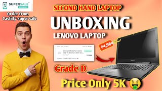 Lenovo/IBM IdeaPad G Series Laptop Unboxing | order from cashify super sale app | second hand laptop