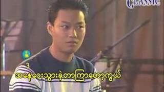 Phyo Gyi - Kyay Pa Tal