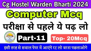 Part -11 || Computer Top 20  Most Important  MCQ || #cghostelwarden || Computer GK  @Education4Udear