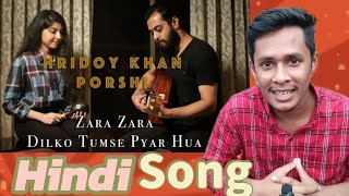 Zara Zara Song Reaction 2024 | Porshi & Hridoy Khan | Zara Zara Behekta Hai Hindi Song