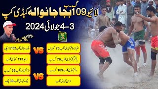 🔴 LIVE All Open Kabaddi Tournament 109 GB Bajajanwala | Top 8 Kabaddi Club | 3-4 July 2024