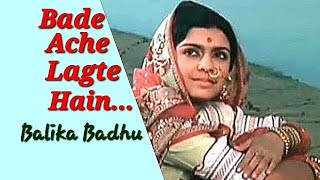 #RoyVarkey Sings #AMITKUMAR #Bade Ache Lagte Hain# A Duet With #Gayatri