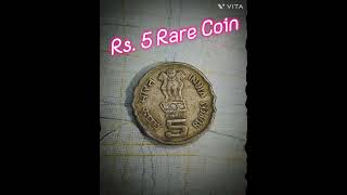 Rs. 5 Rare coin | 50th anniversary of united states | 1995 Hyderabad mint | @vintage_coins