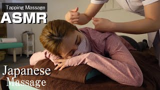 【ASMR Tapping Massage / Sleeping therapy with comfy sound】