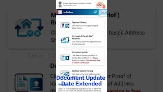 Aadhar Document Update Date Extended ✅ #aadharcard #2023 #shorts