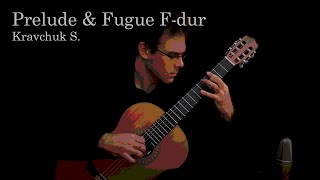 Prelude and Fugue F-dur (Sergey Kravchuk)