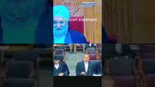 All in the SP and passport and the case but high court live streaming video #high #highcourt #short