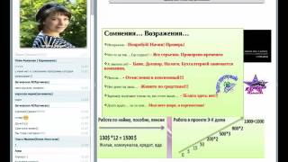 Суть проекта Линькова Светлана 20 06 2016