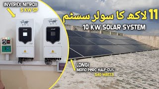 10KW solar system price in pakistan|Inverex Nitrox| Longi 540 monoperc|innovative solutions planet