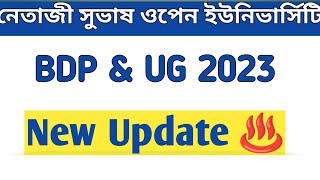 NSOU BDP & UG Exam Form Fill-up New Update ♨️ 2023 @syedjsmfamily