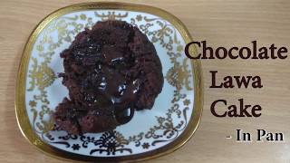 CHOCOLATE LAWA CAKE IN PAN| चोकलेट लावा केक पेन मे |EGGLESS  LAWA CAKE|RUCHI'S KITCHEN CORNER