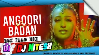 Anguri Badan || DjRemix Song || Hard Bass Box Faad Mix || अँगुरी बदन -DjSong || Mix By DjNitesh