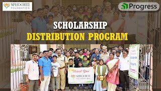 | Spoorthi Foundation Scholarship | | Cheque distribution by DSP & Sub-Collector | | Madanapalli | |