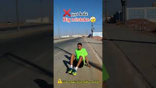 تنتهي من الجري وتجلس 🤔🤕🏃#sports #اكسبلور #الجري #football #كرة_القدم