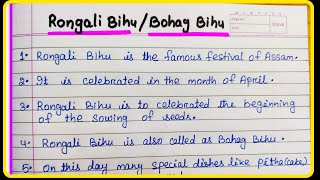 10 lines essay on Rongali bihu/essay on Bohag bihu/Rongali bihu essay in English/bohag bihu essay