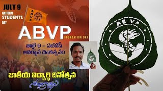 ABVP ఆవిర్భావ దినోత్సవం ప్రత్యేకం రావి ఆకు పై abvp లోగో #abvp #abvptelangana #leafart #abvpnews