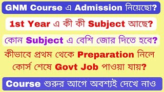 GNM Nursing Course Details | GNM Nursing Course 1st Year Syllabus | GNM 1st Year West Bengal