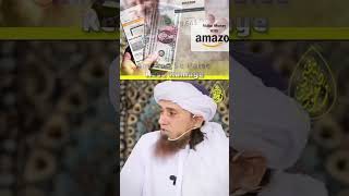 Amazon se paisa kamana #muftitariqmasood #amazon #masail #muftiabdulwahidqureshispeeches  #islamic